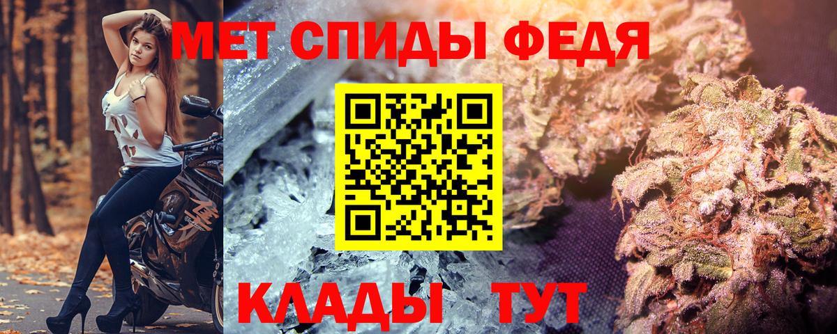 Амфетамин 97%  Вход с VPN  АМФЕТАМИН  Котельники 