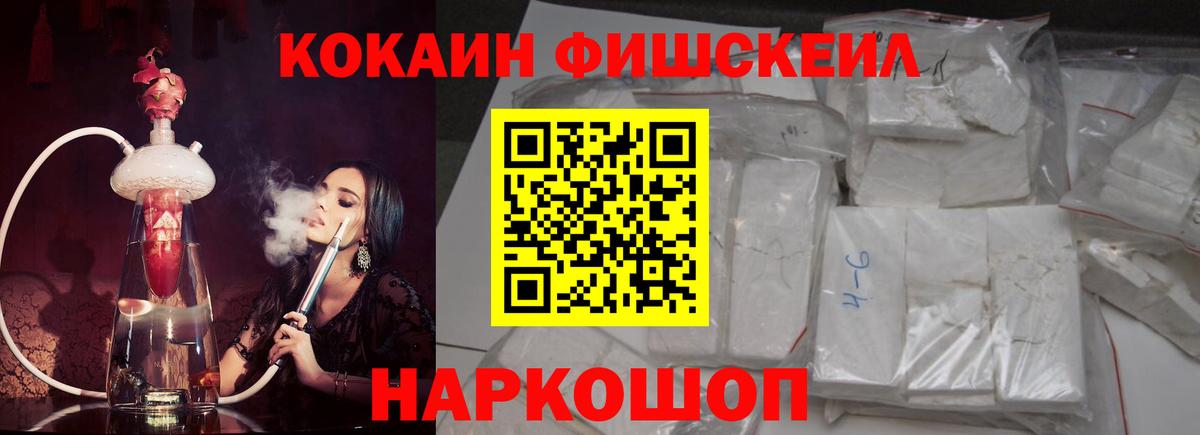Кокаин Columbia Котельники