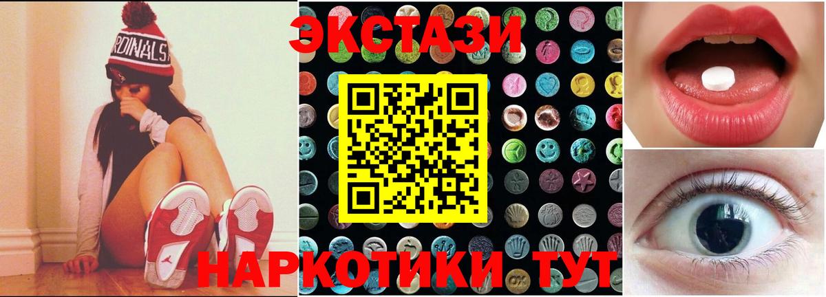 ЭКСТАЗИ TESLA Котельники