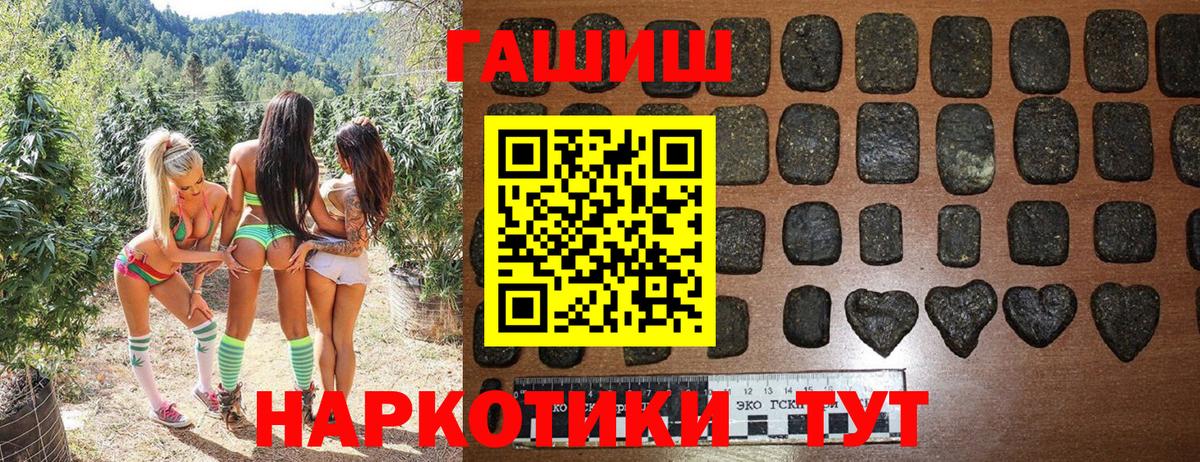 ГАШИШ  Мефедрон  Купить наркоту  Бошки Шишки  Меф МЯУ МЯУ   Cocaine  Котельники  Вход с VPN 