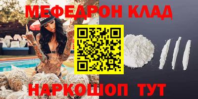 кокаин VHQ Комсомольск-на-Амуре