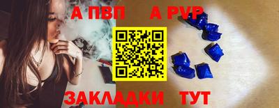 кокаин VHQ Комсомольск-на-Амуре