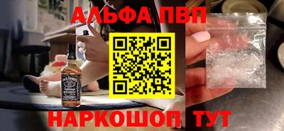 кокаин VHQ Комсомольск-на-Амуре