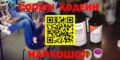 кокаин VHQ Комсомольск-на-Амуре