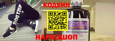 кокаин VHQ Комсомольск-на-Амуре