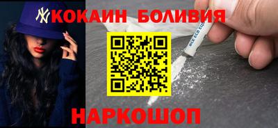 кокаин VHQ Комсомольск-на-Амуре