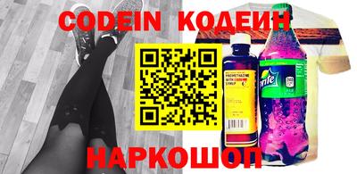 кокаин VHQ Комсомольск-на-Амуре
