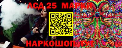 альфа пвп Коммунар