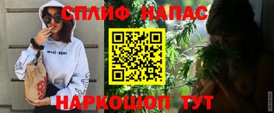 кокаин VHQ Комсомольск-на-Амуре