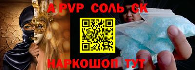 кокаин VHQ Комсомольск-на-Амуре