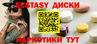 альфа пвп Коммунар