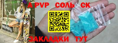 альфа пвп Коммунар