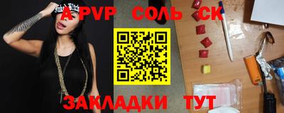 кокаин VHQ Комсомольск-на-Амуре