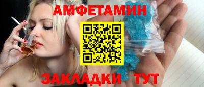 кокаин VHQ Комсомольск-на-Амуре