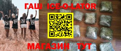 альфа пвп Коммунар