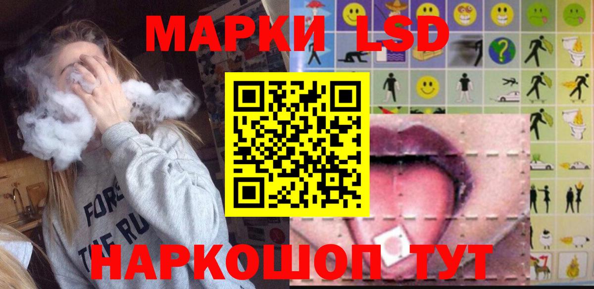 ЛСД экстази ecstasy Котельники