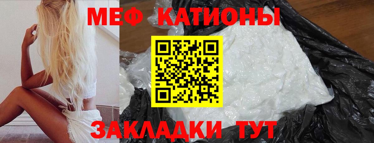 МЯУ-МЯУ мука  МЕФ  Котельники  Вход с VPN 