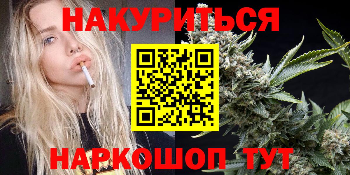 Шишки марихуана Bruce Banner  Вход с VPN  Шишки марихуана AK-47  Котельники 