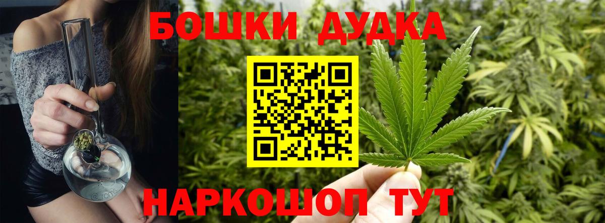 Каннабис White Widow Котельники